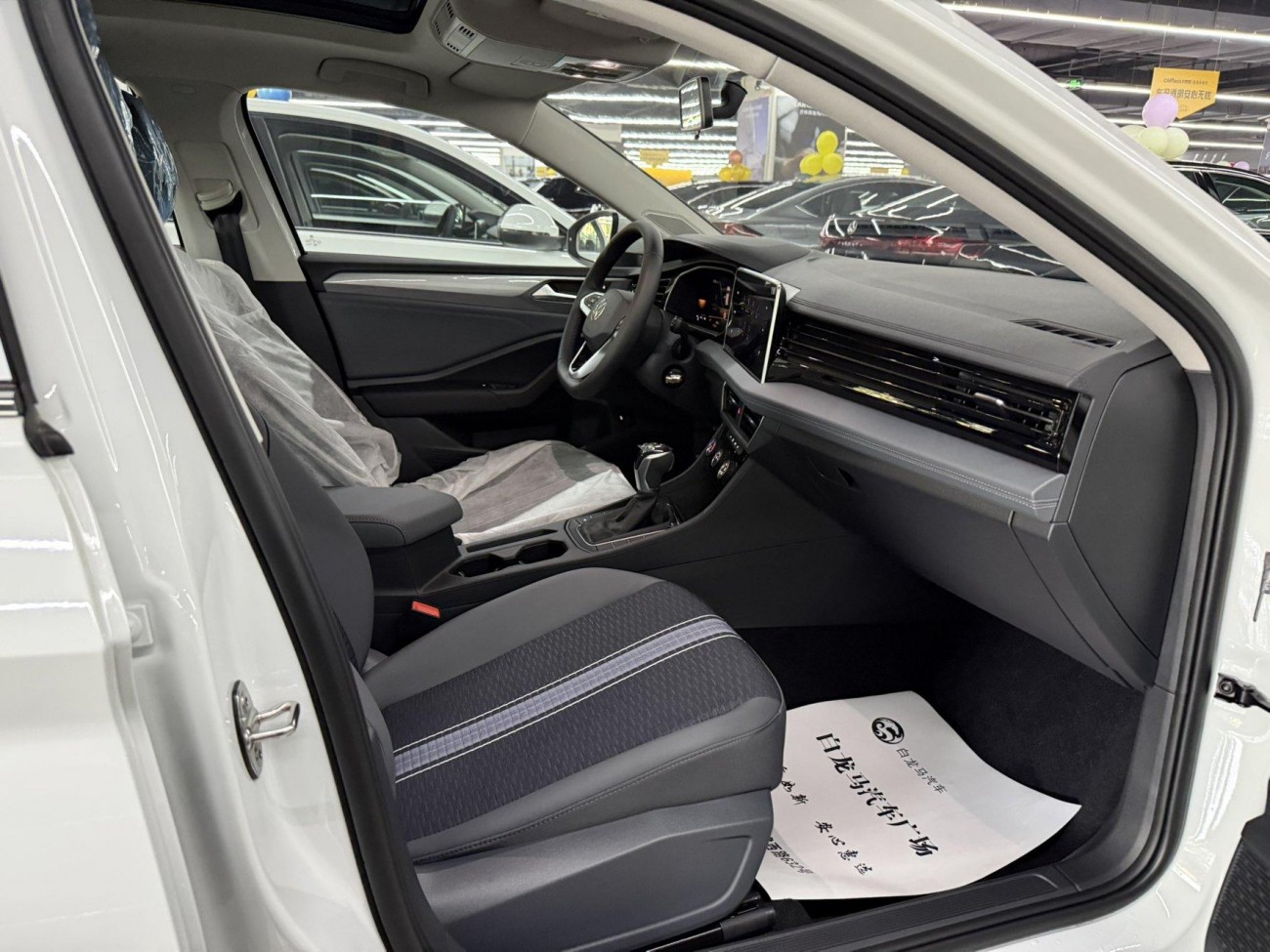Volkswagen Sagitar 2026