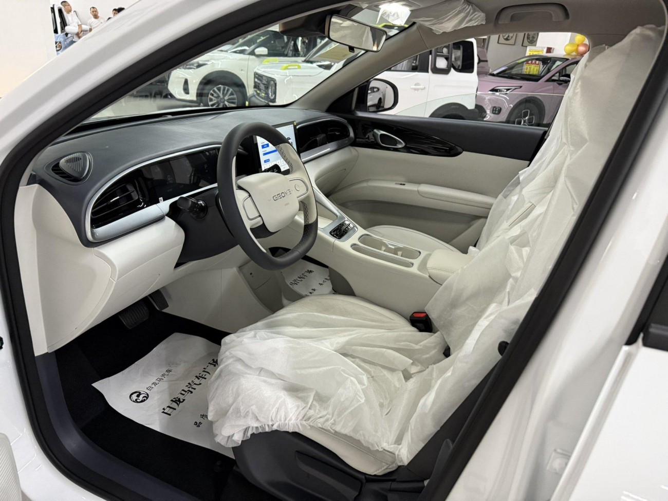 Geely Galaxy 2026 2026