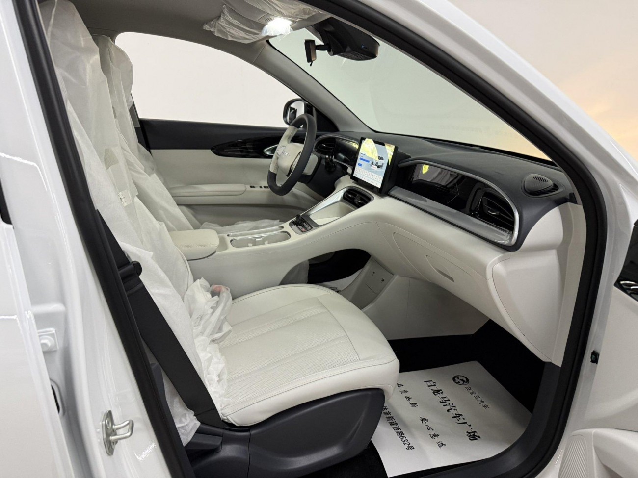 Geely Galaxy 2026 2026