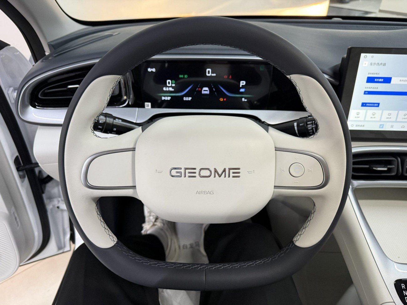 Geely Galaxy 2026 2026