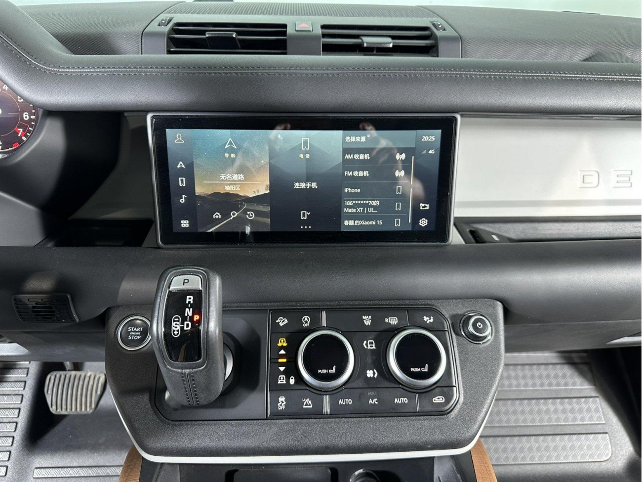 Land Rover Defender 2020