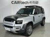 Land Rover Defender 2020