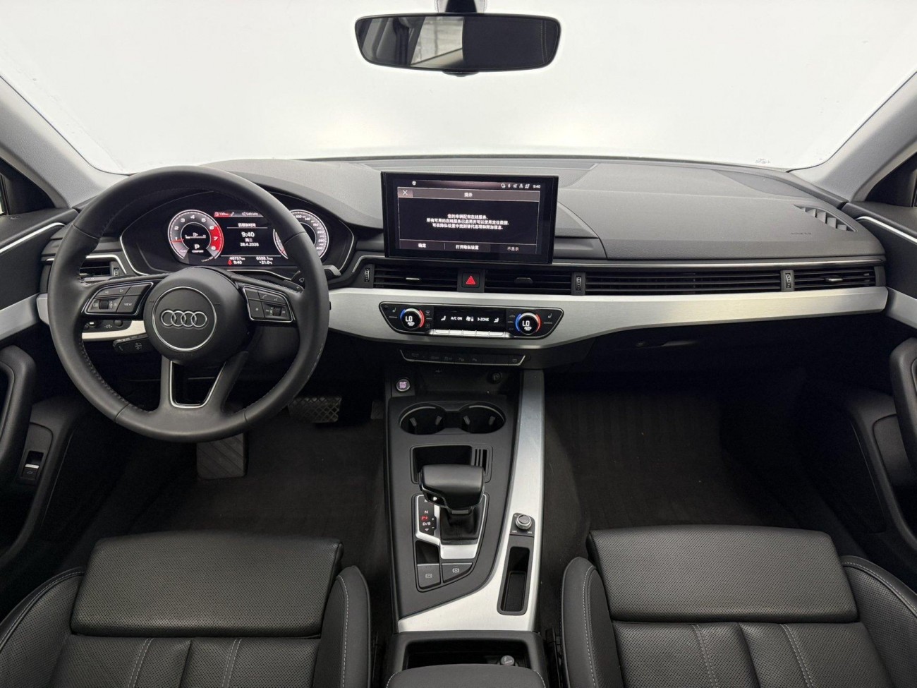 Audi A4L 40 TFSI 2021