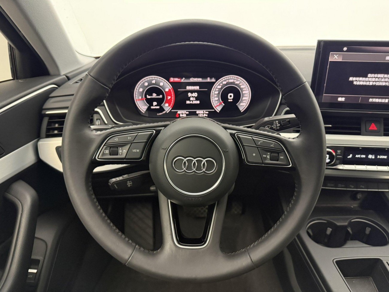 Audi A4L 40 TFSI 2021