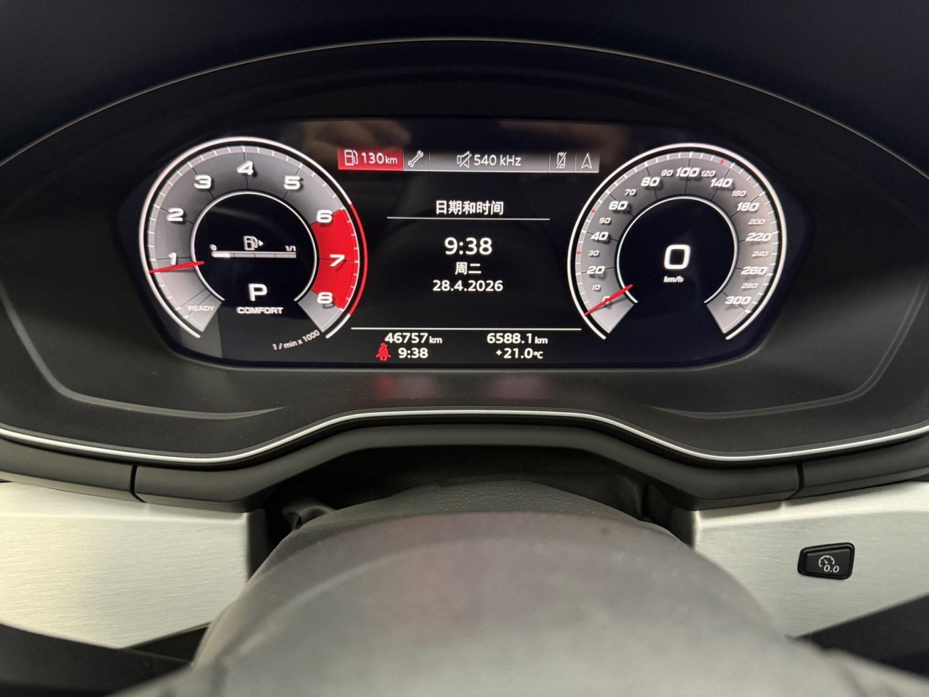 Audi A4L 40 TFSI 2021