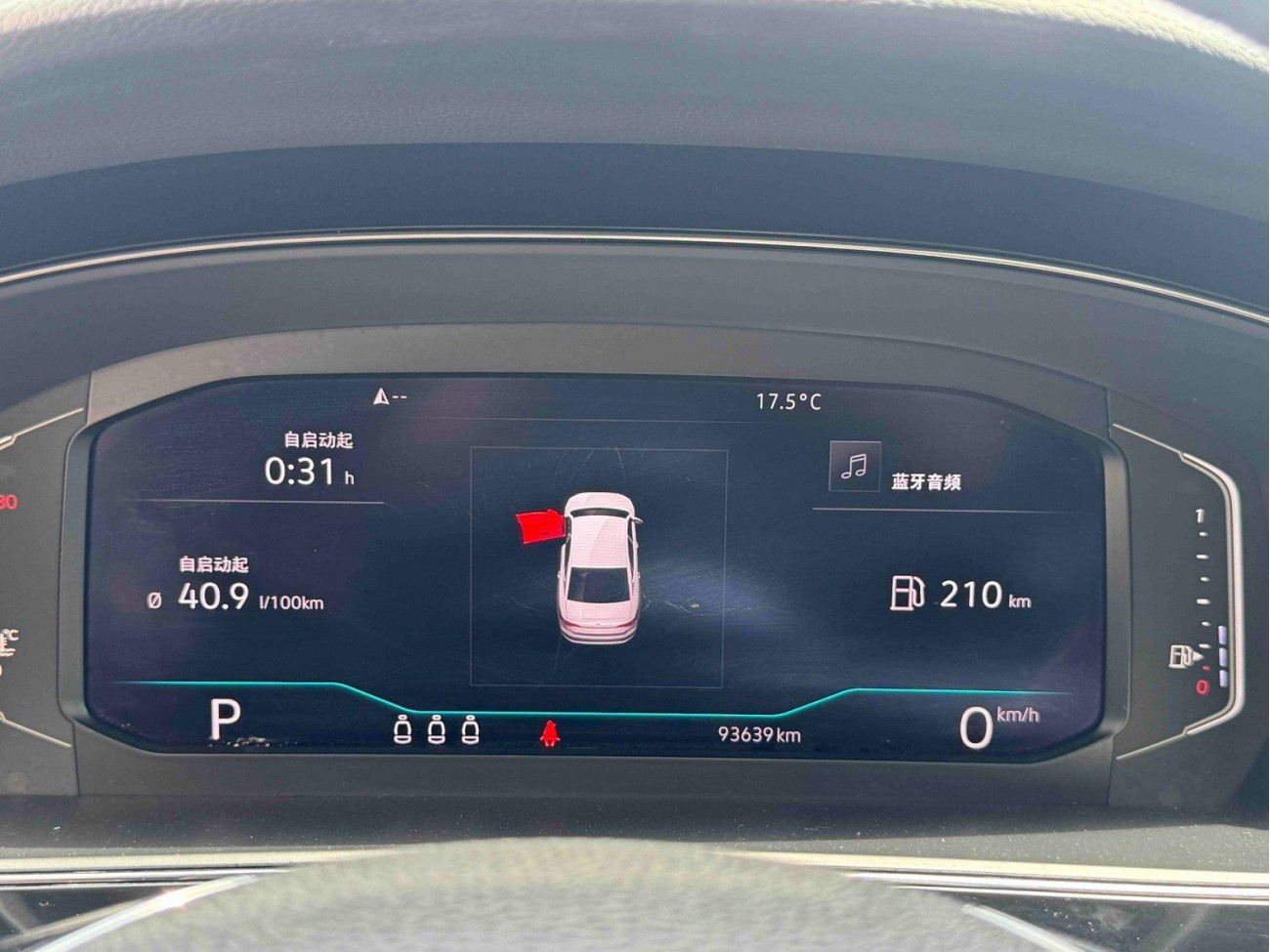 Volkswagen Passat 2019