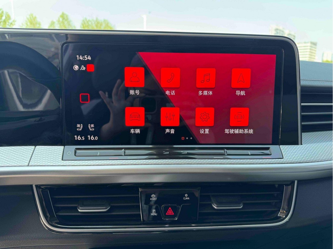 Volkswagen Talagon 2023