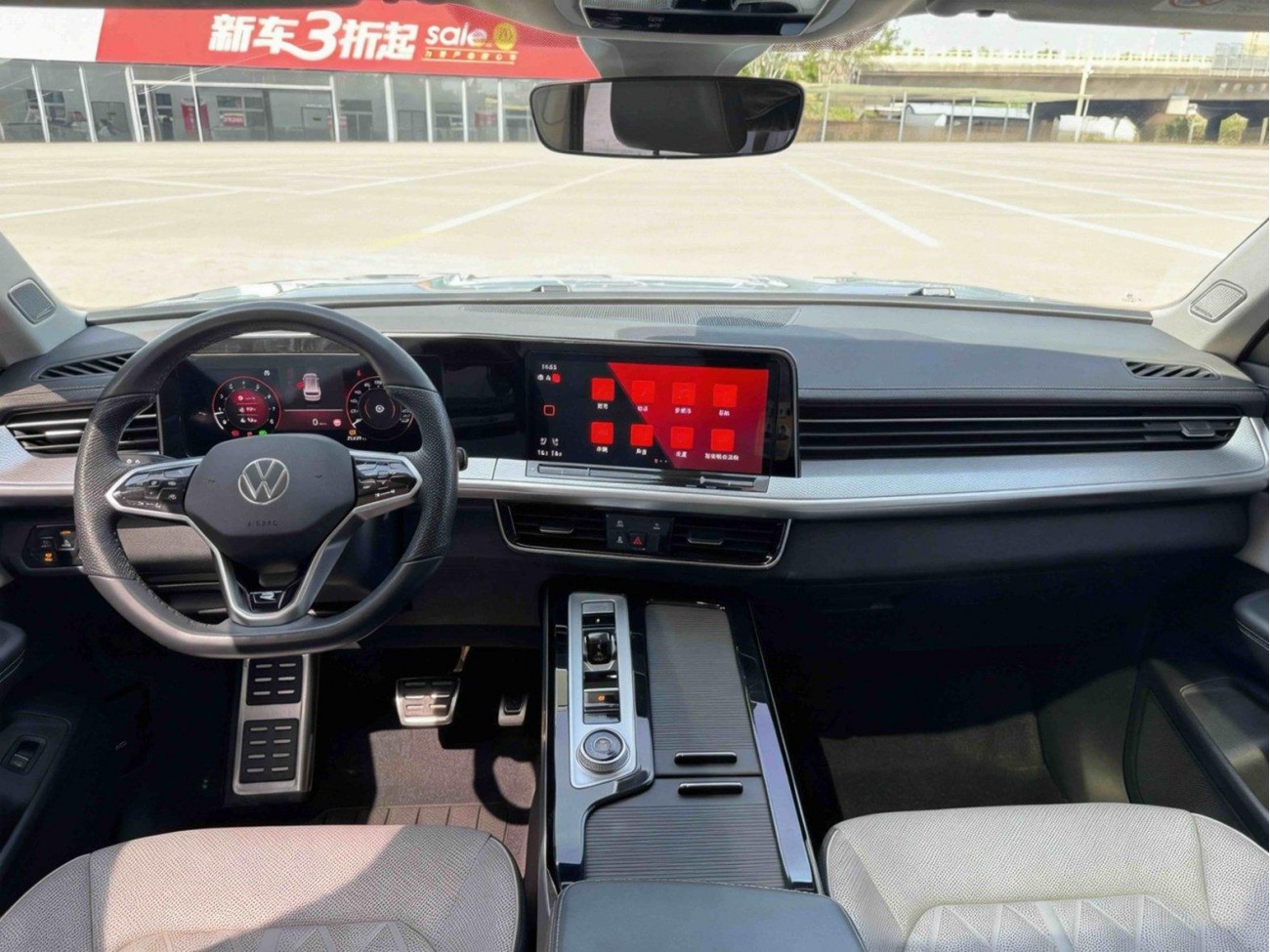 Volkswagen Talagon 2023