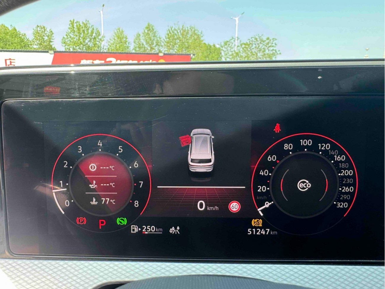 Volkswagen Talagon 2023