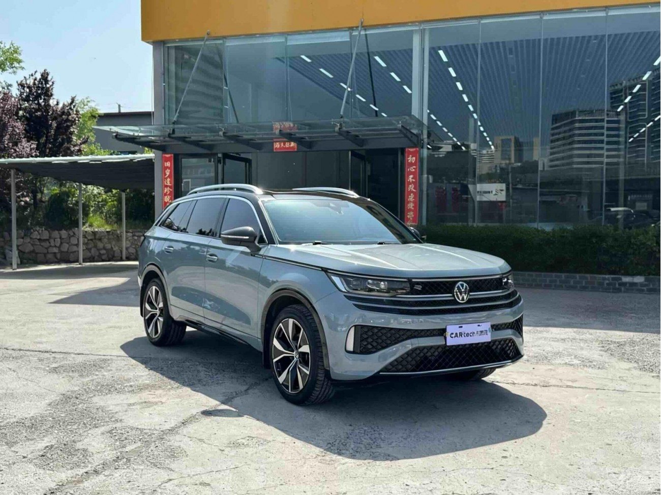 Volkswagen Talagon 2023