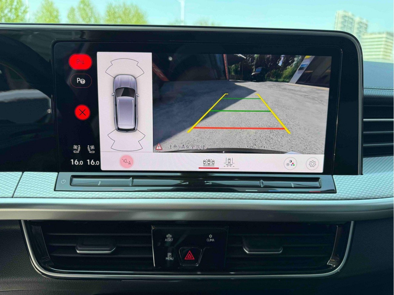 Volkswagen Talagon 2023