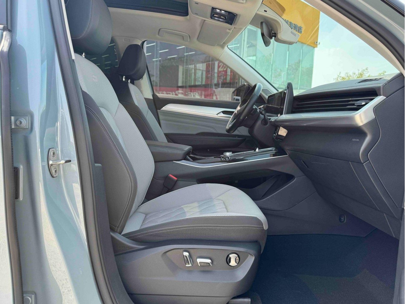 Volkswagen Talagon 2023