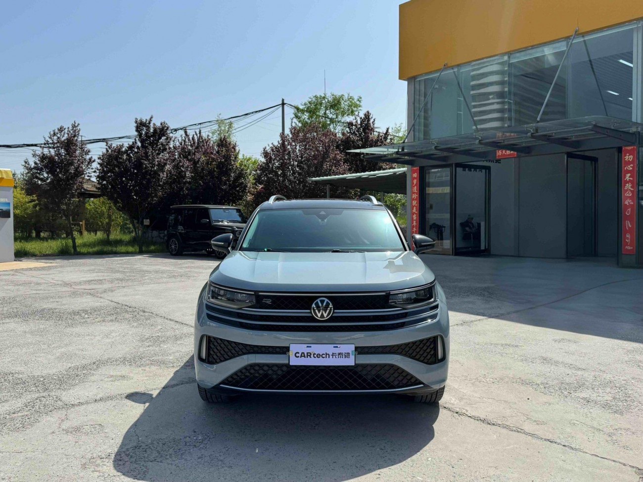 Volkswagen Talagon 2023