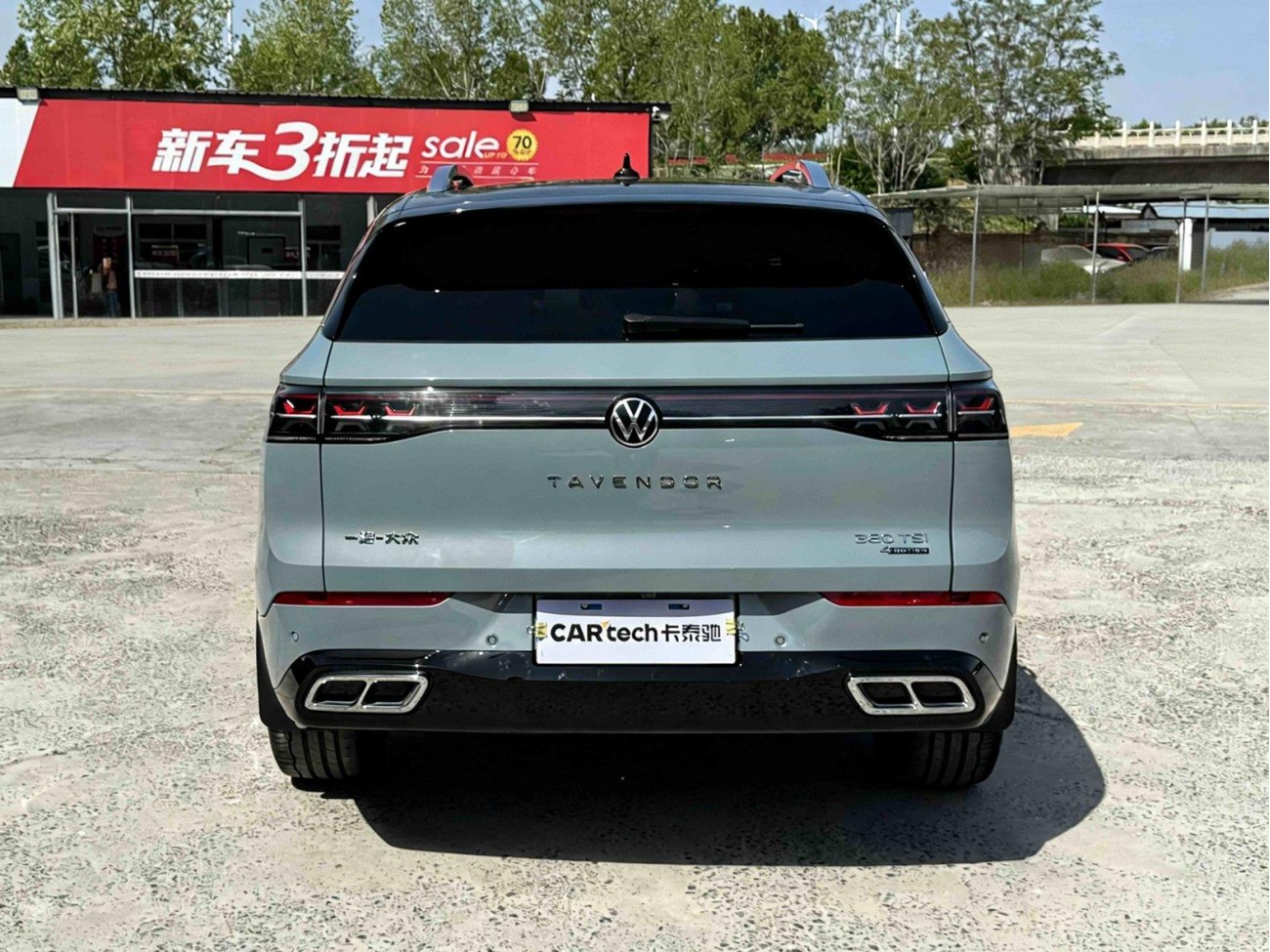 Volkswagen Talagon 2023