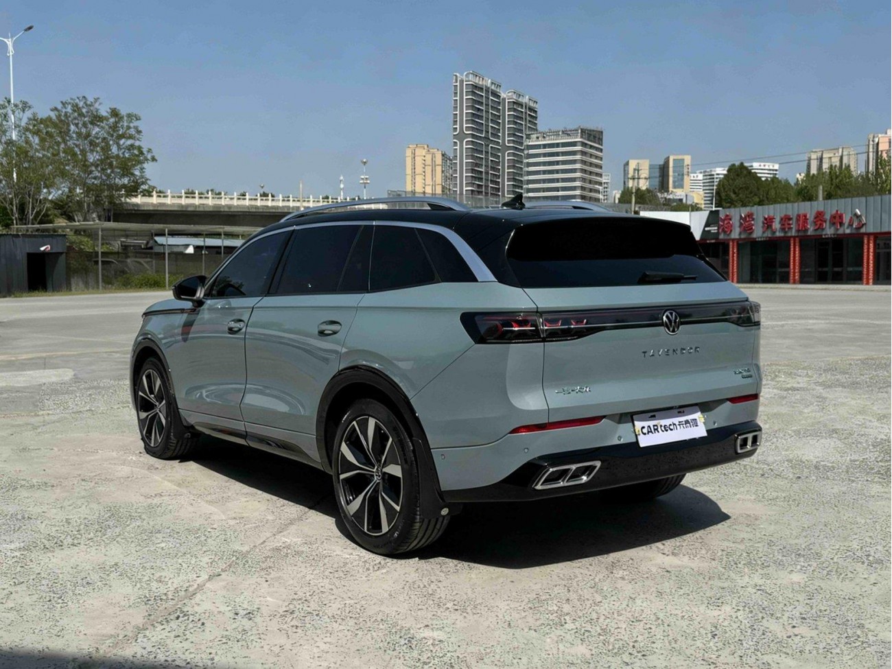 Volkswagen Talagon 2023