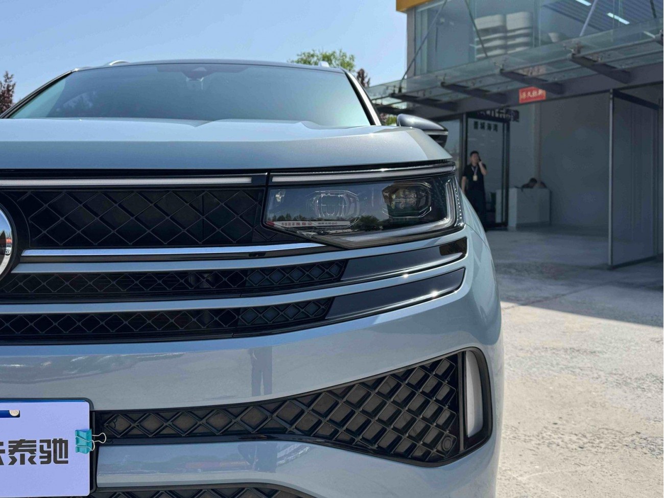 Volkswagen Talagon 2023