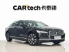 Volvo S90 2024