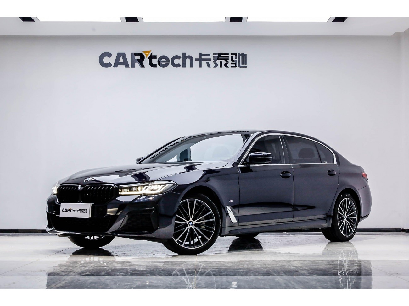 BMW 530Li 2023