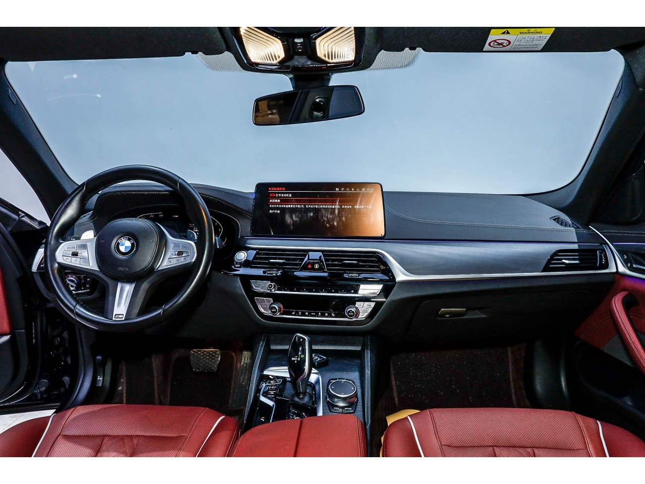 BMW 530Li 2023