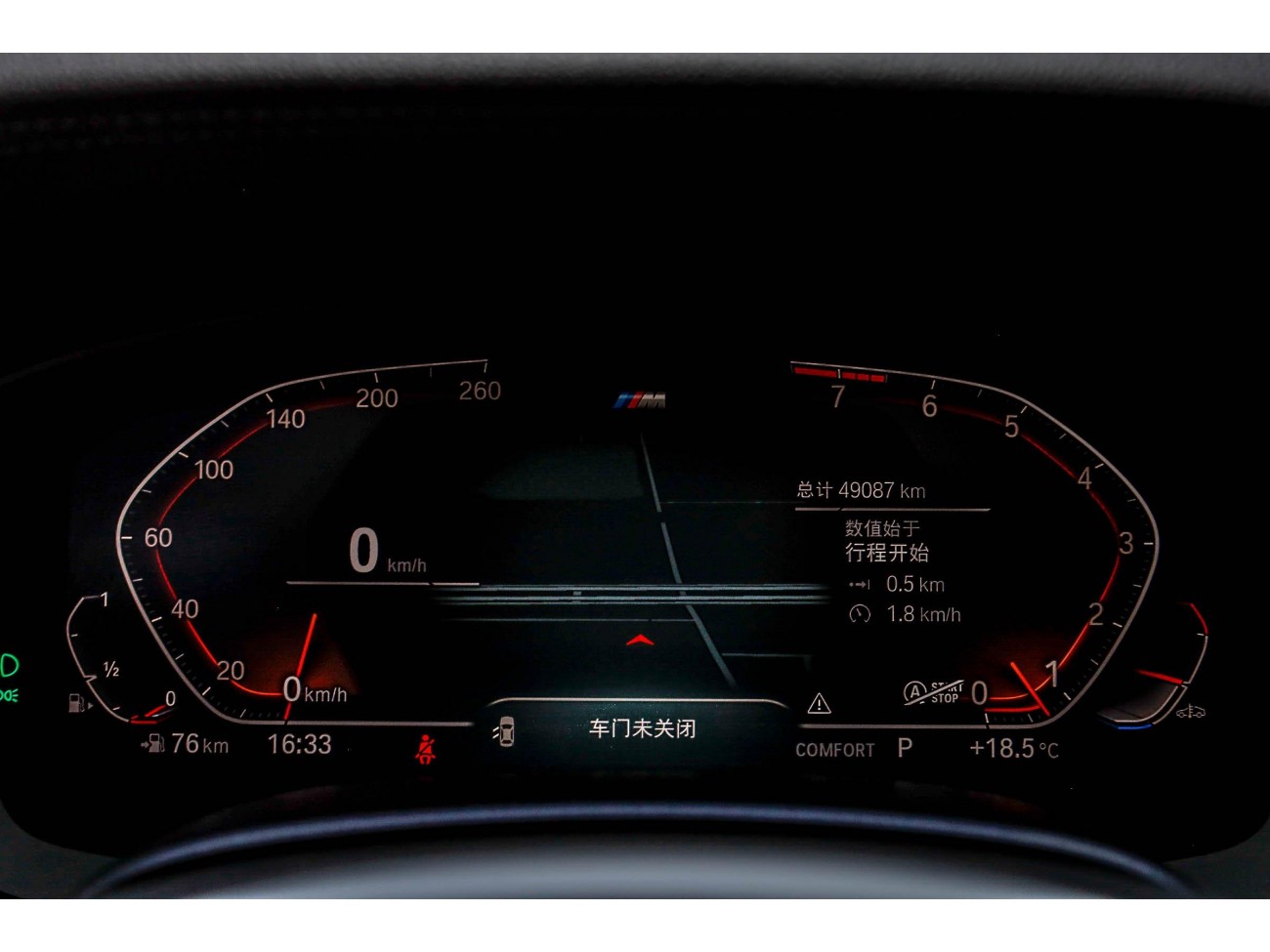 BMW 530Li 2023