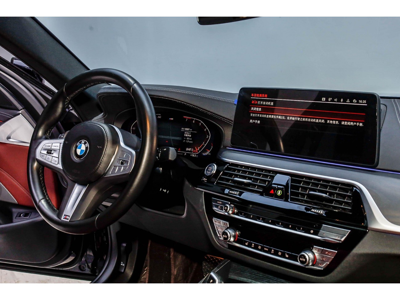 BMW 530Li 2023