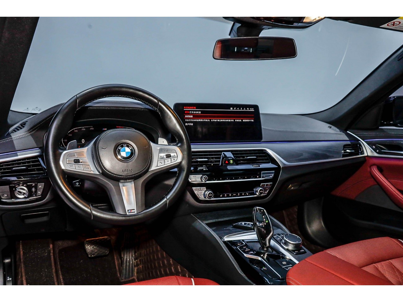 BMW 530Li 2023