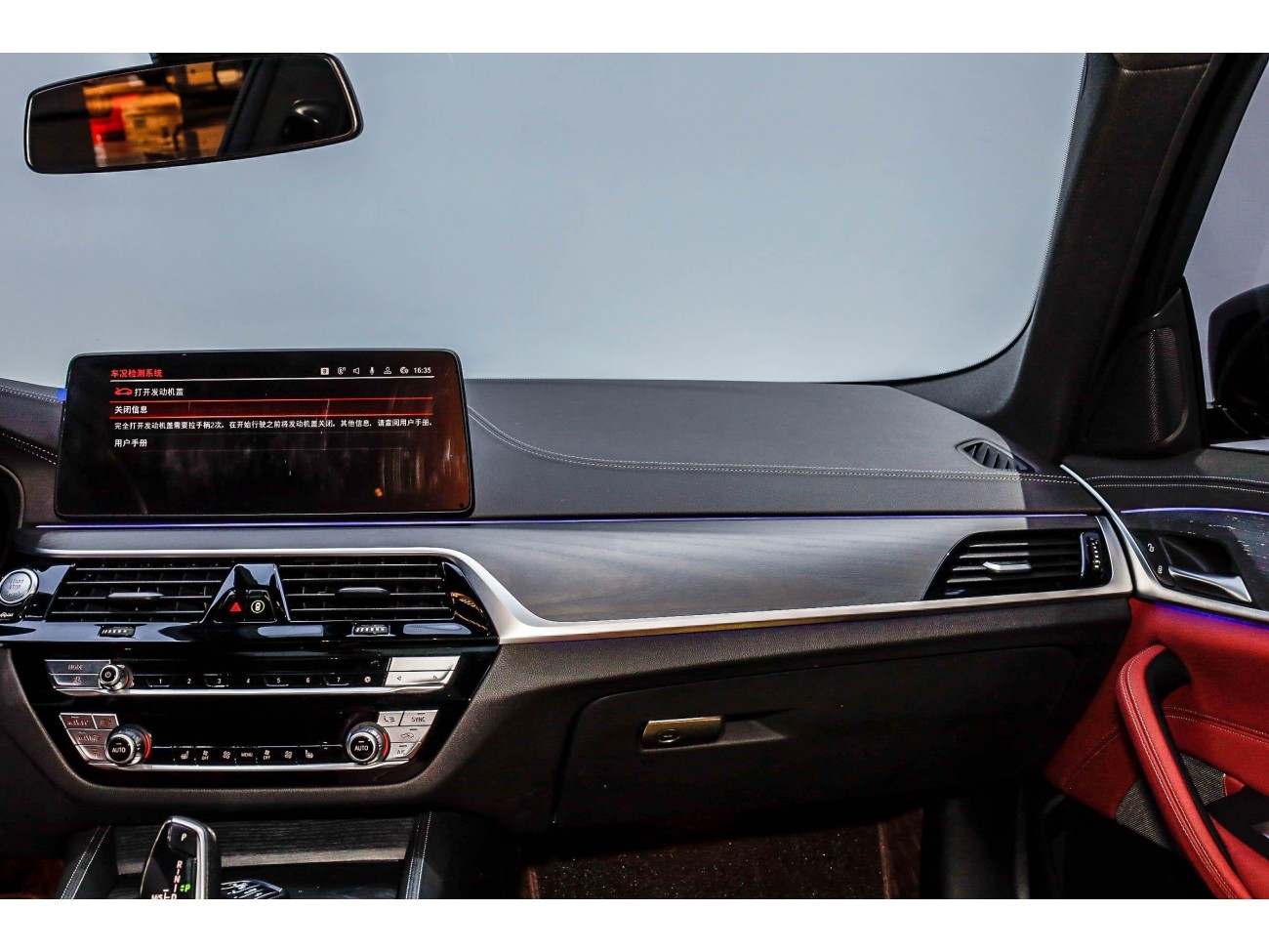 BMW 530Li 2023