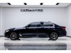 BMW 530Li 2023