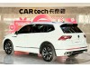 Volkswagen Tiguan L 2023