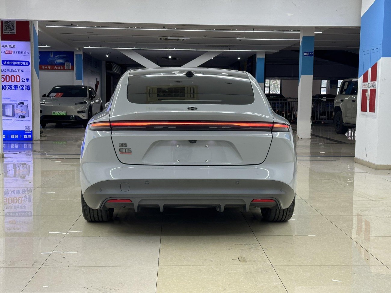 NIO ET5 2023