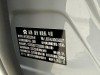 NIO ET5 2023