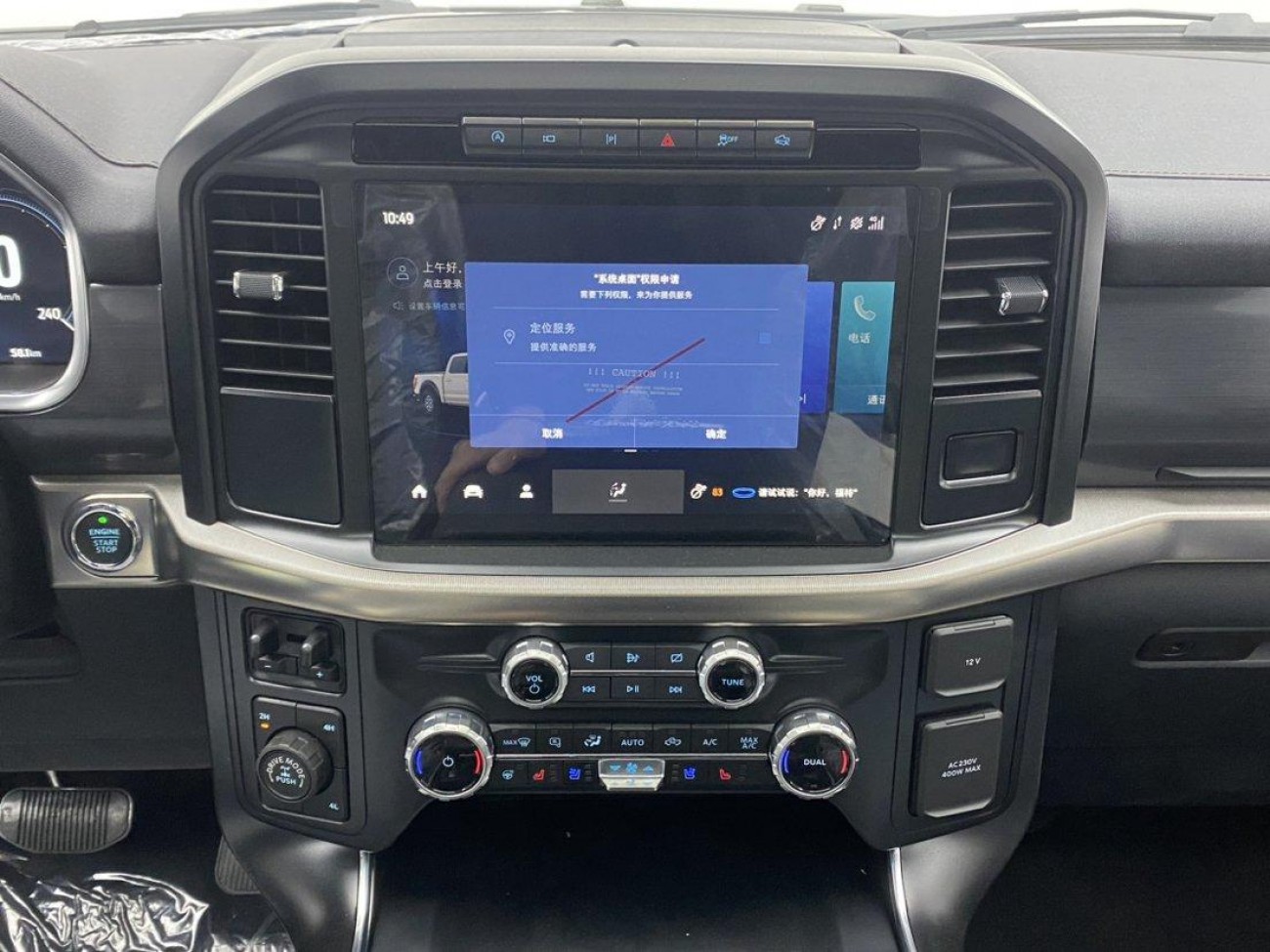 Ford F-150 2026