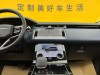 Land Rover Range Rover 2023
