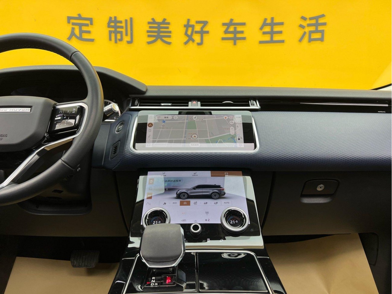 Land Rover Range Rover 2023