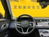 Land Rover Range Rover 2023