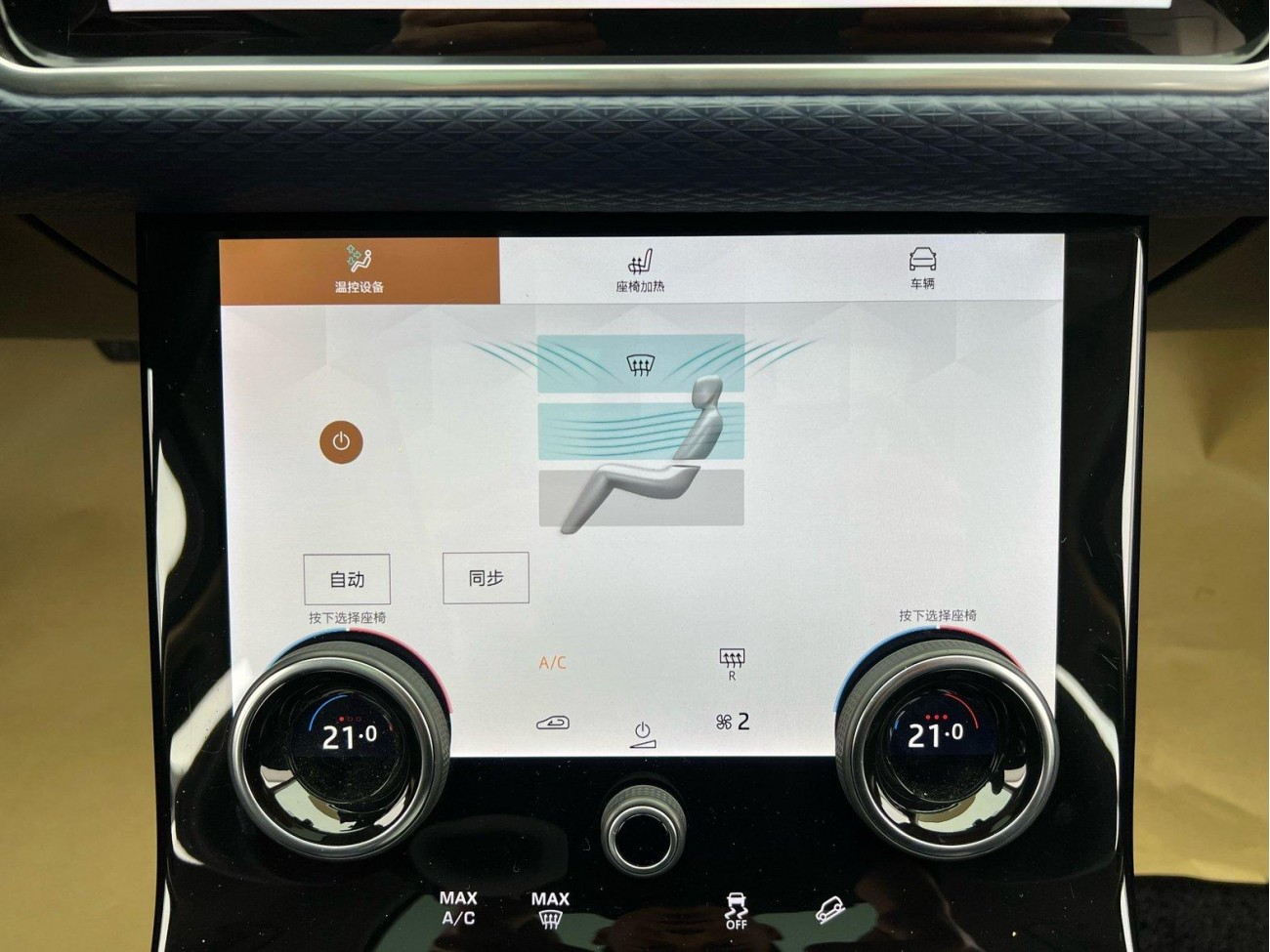 Land Rover Range Rover 2023