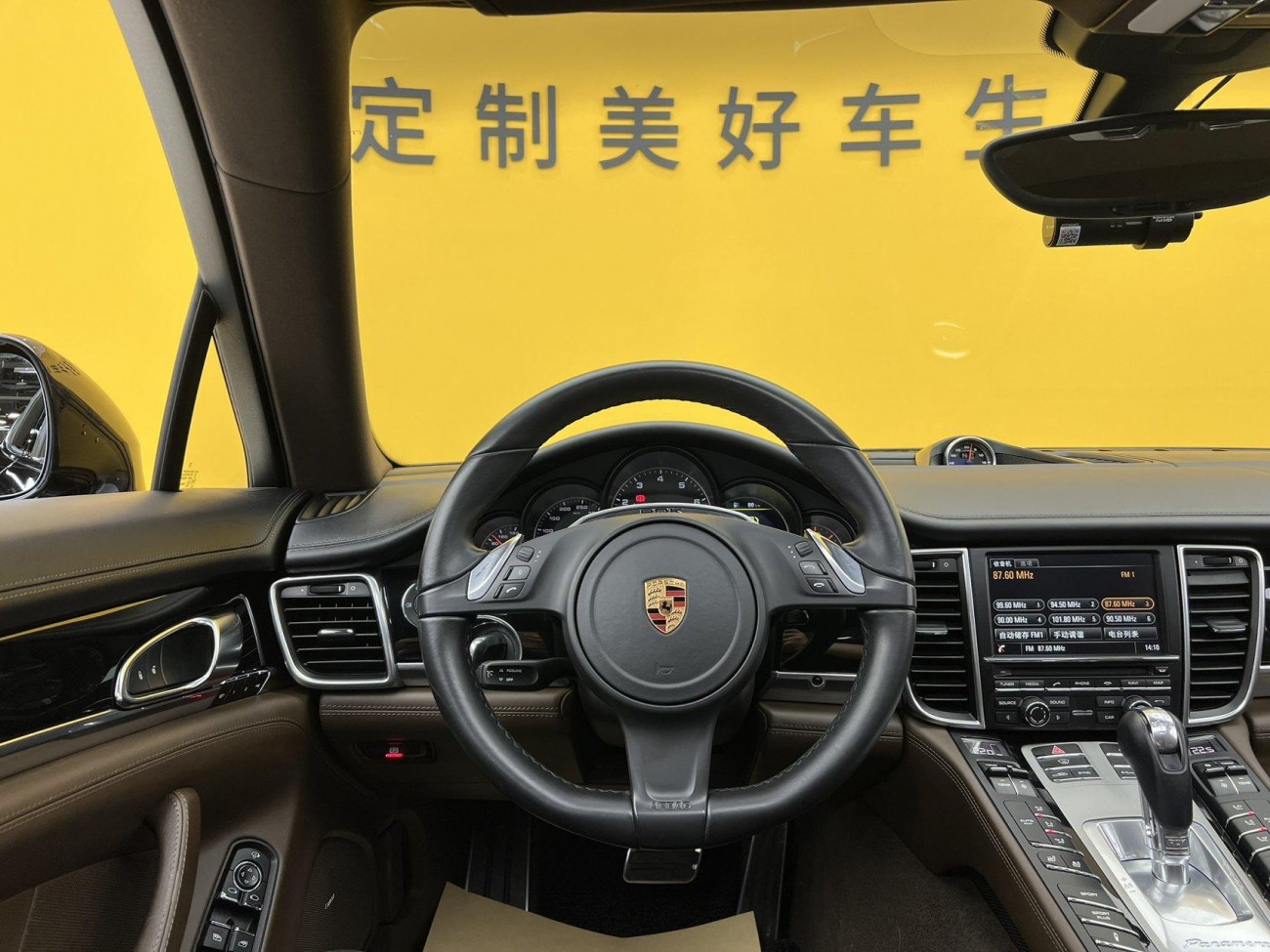 Porsche Panamera 2016