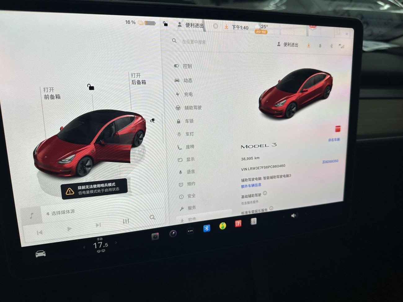 Tesla Model 3 2023
