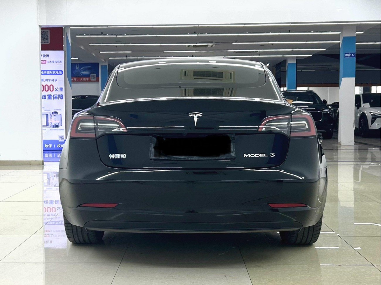 Tesla Model 3 2023