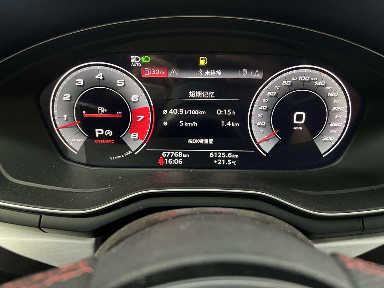 Audi S4 2020