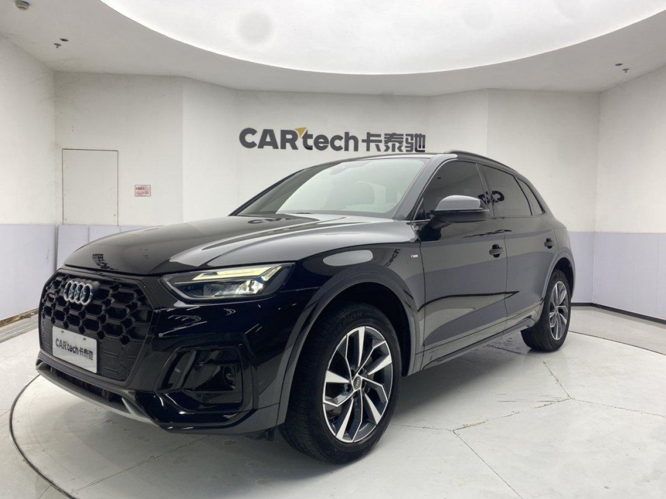 Audi Q5L 40 2023