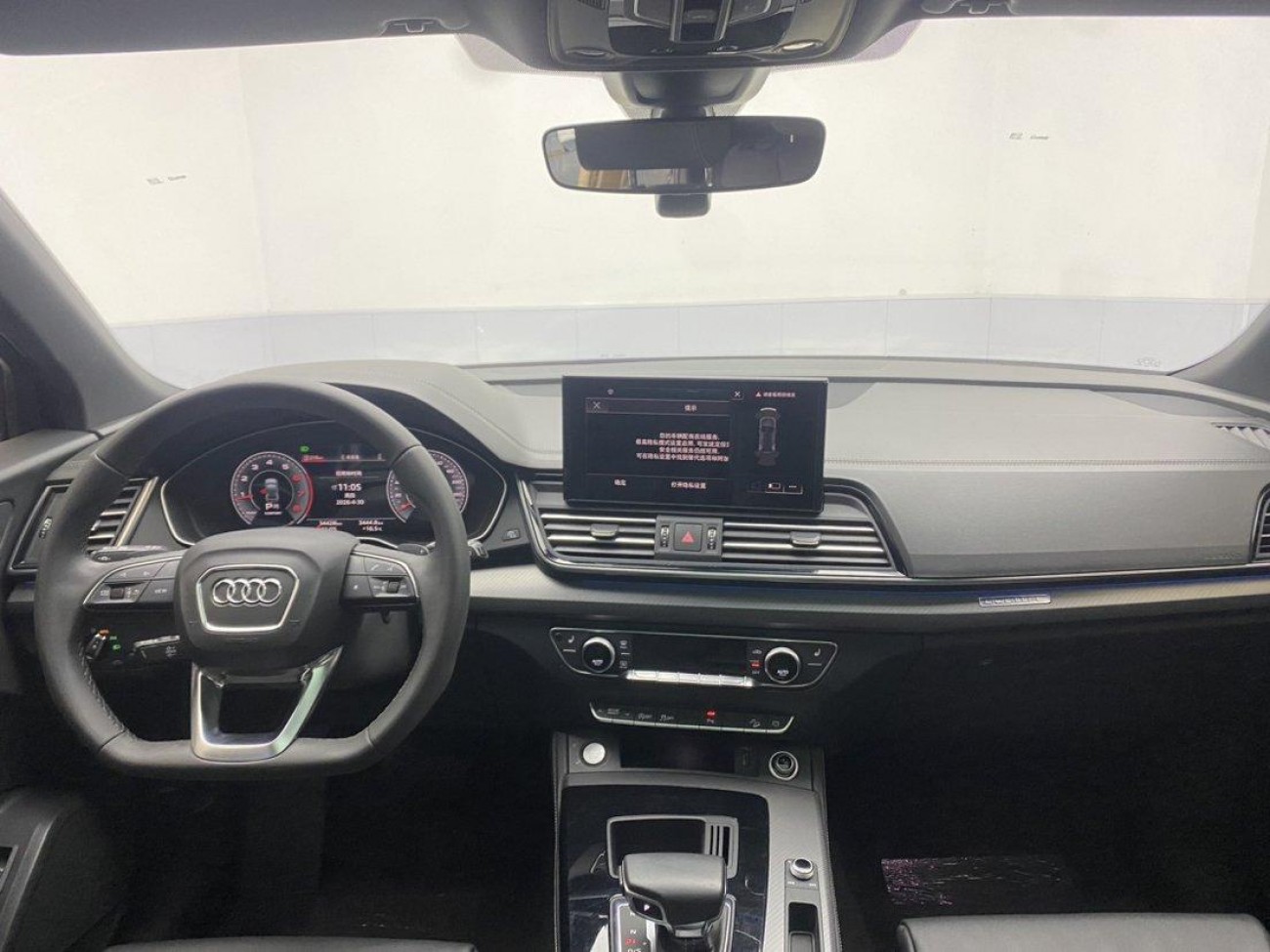 Audi Q5L 40 2023