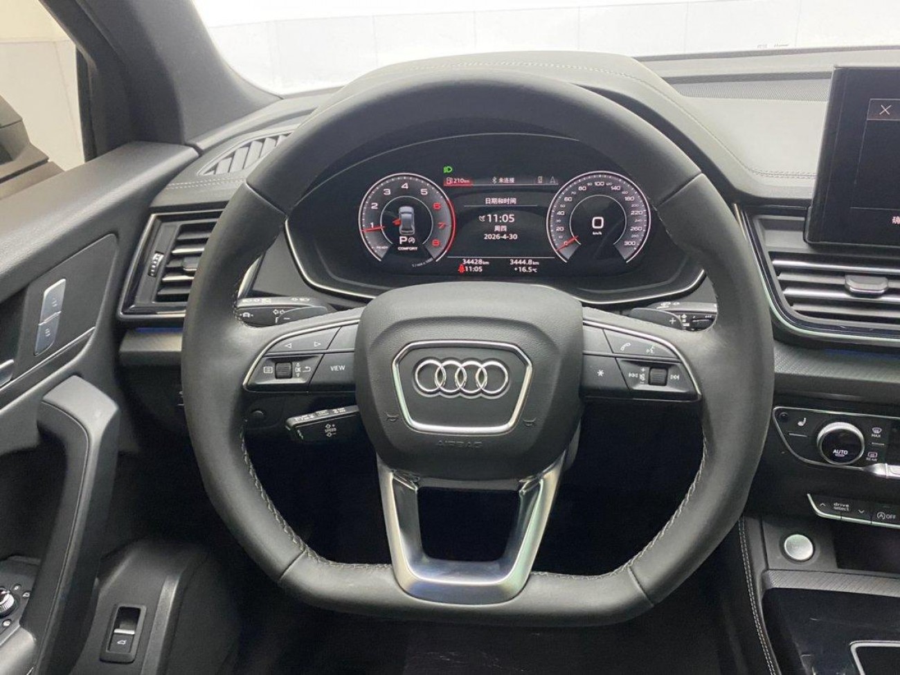 Audi Q5L 40 2023