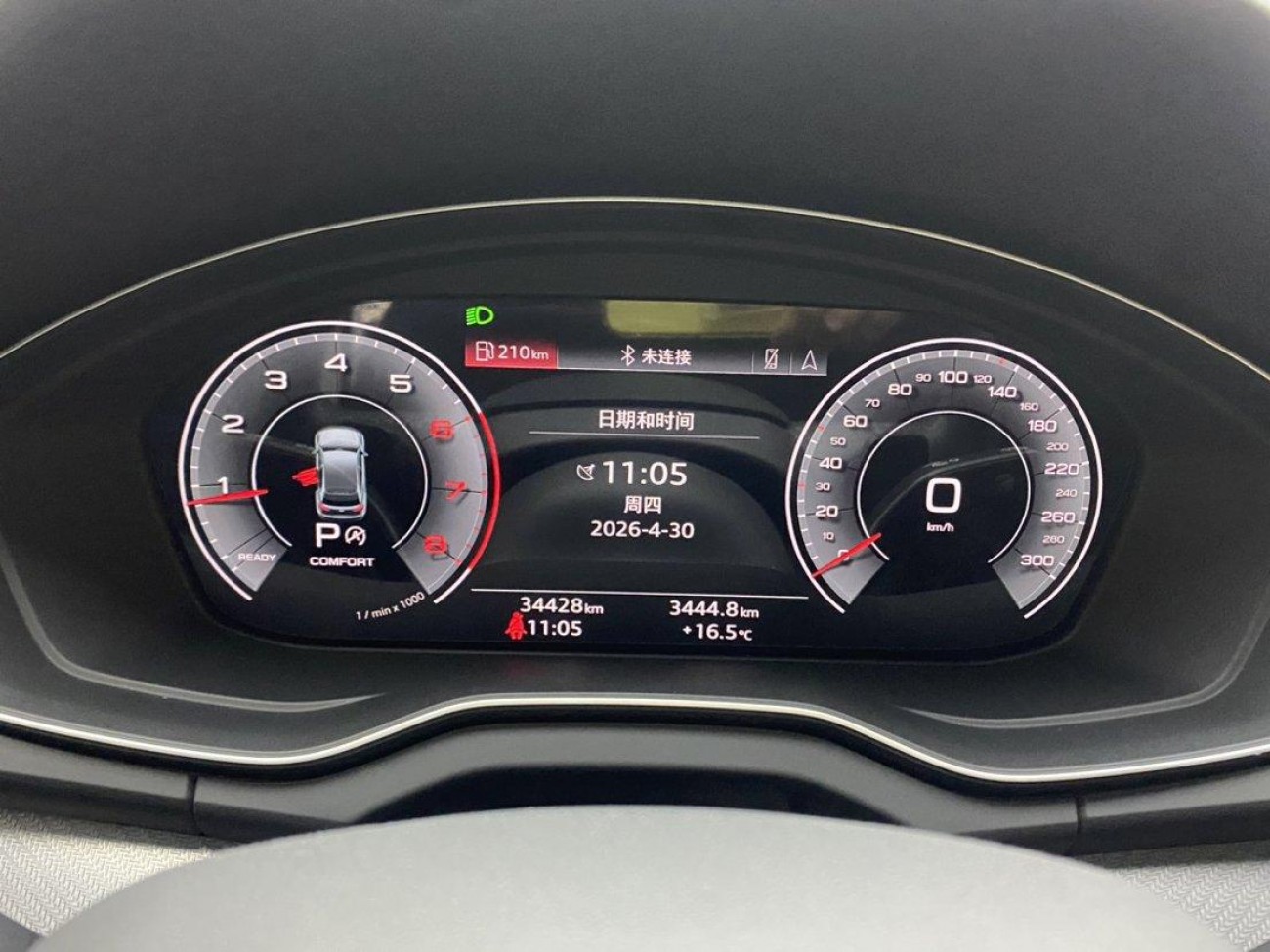 Audi Q5L 40 2023