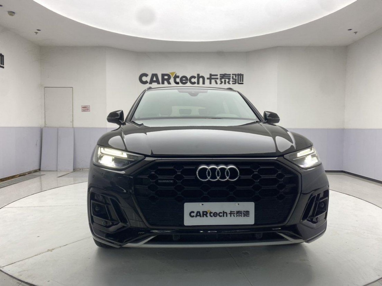 Audi Q5L 40 2023