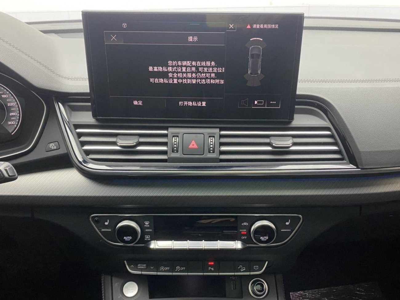 Audi Q5L 40 2023