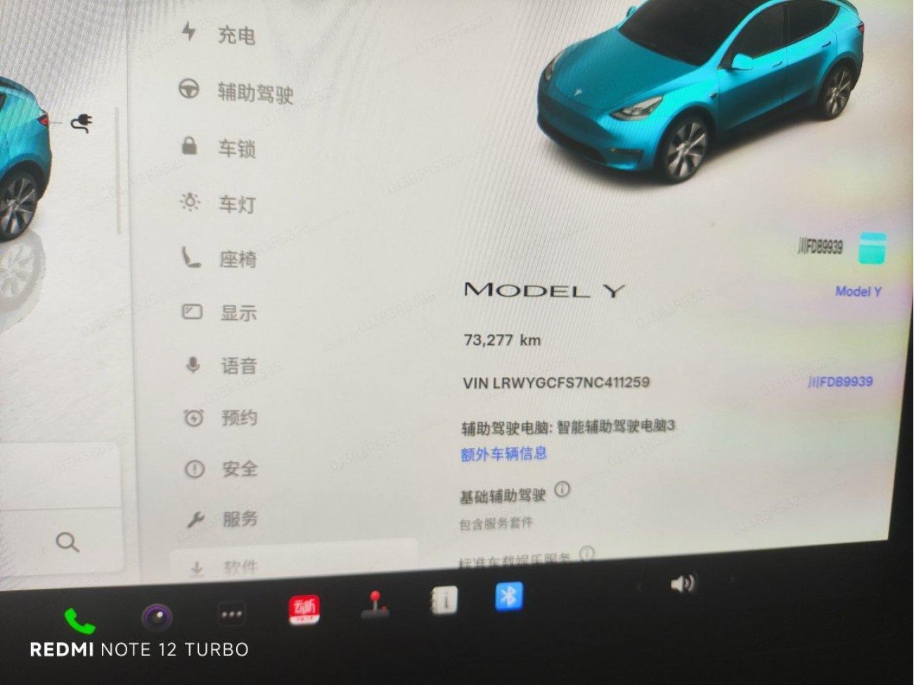 Tesla Model Y 2022