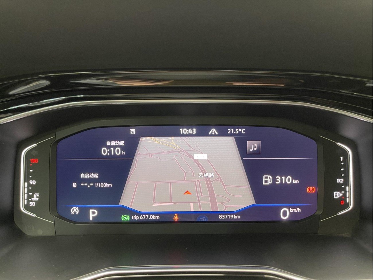 Volkswagen Sagitar 2021
