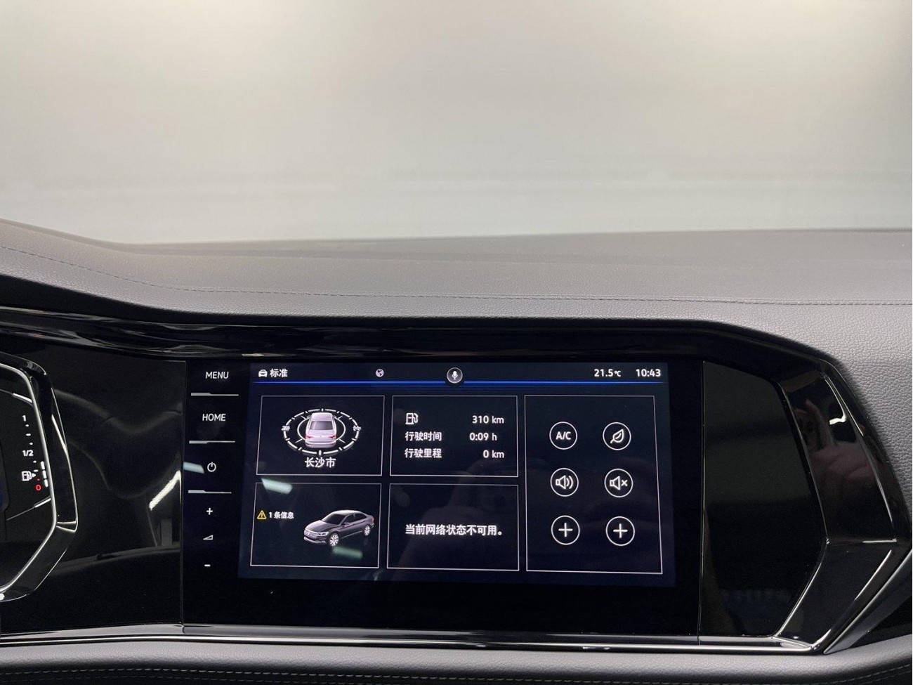 Volkswagen Sagitar 2021