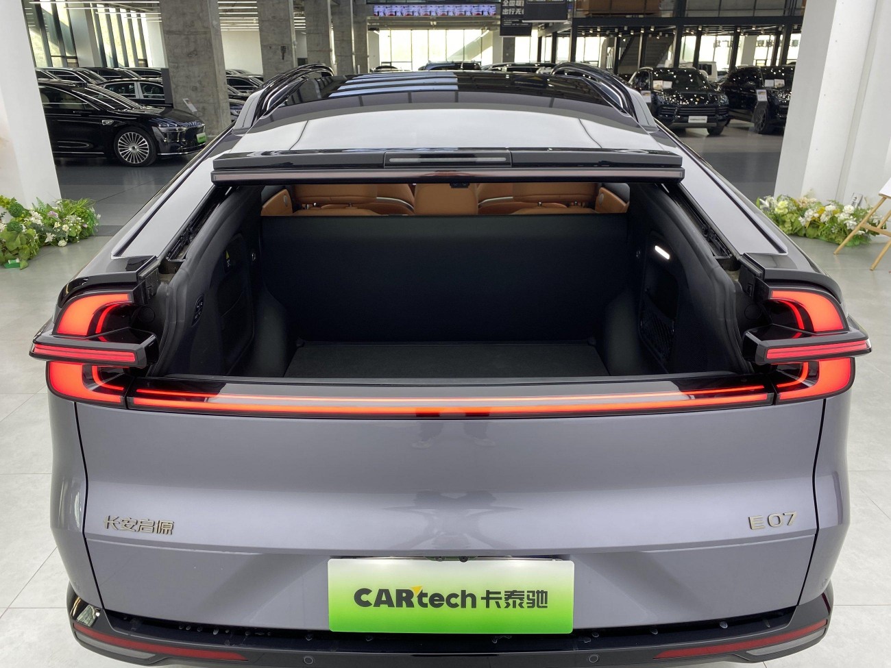 Changan Eado 2024
